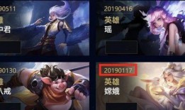 王者荣耀皮肤爆料最新女,女神降临，美艳不可方物