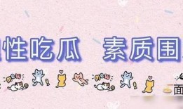 今日吃瓜爆料红领巾,今日吃瓜爆料大揭秘