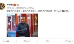 岳云鹏新闻爆料,揭秘娱乐圈幕后真相