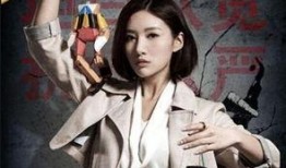 余最在线观看,在线重温犯罪悬疑巅峰之作