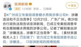 爆料最新事件是什么,揭秘惊天事件背后的惊人真相