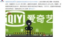 裁员最新爆料,企业生存压力下的裁员真相曝光！”