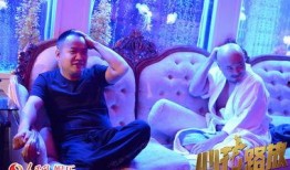 心花路放 在线观看