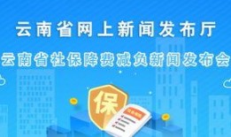 云南新闻爆料电话,倾听民声，守护公平正义